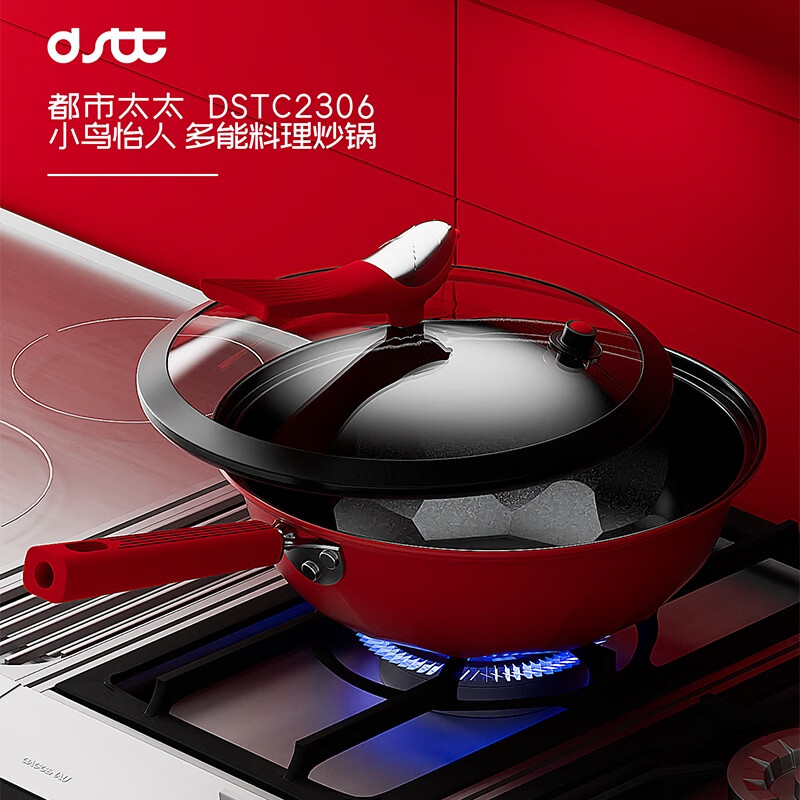 都市太太 DSTC-2306 小鸟怡人平安喜乐炒锅 陶瓷不粘锅 32cm高清大图