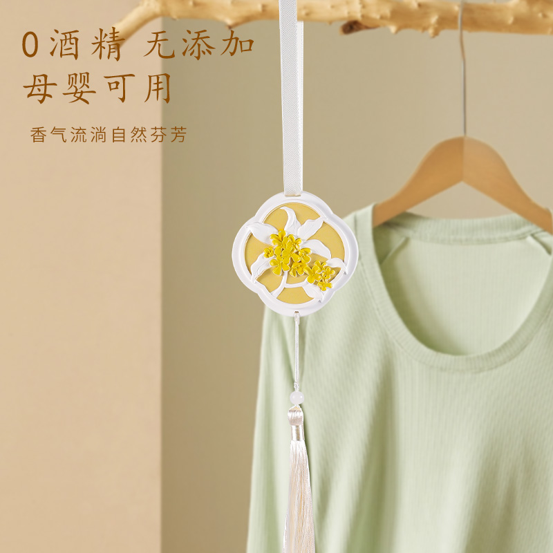 石膏香薰挂件家用室内衣柜清新留香国风浮雕大橘大利车载摆件高清大图