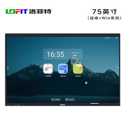 洛菲特(lofit)75英寸安卓+Windows平板一体机 LFT750M-GT2 (单位:台)