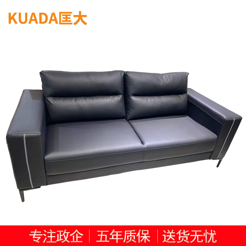 匡大 办公沙发 皮艺沙发 办公室接待沙发 牛皮 三人位 KDT657