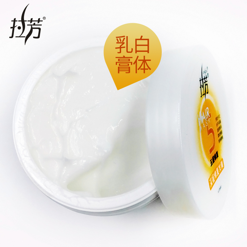 深层修复发膜1瓶 其他 350g 发膜免蒸改善干枯毛躁护理头发护发素顺滑柔顺修复水疗焗油