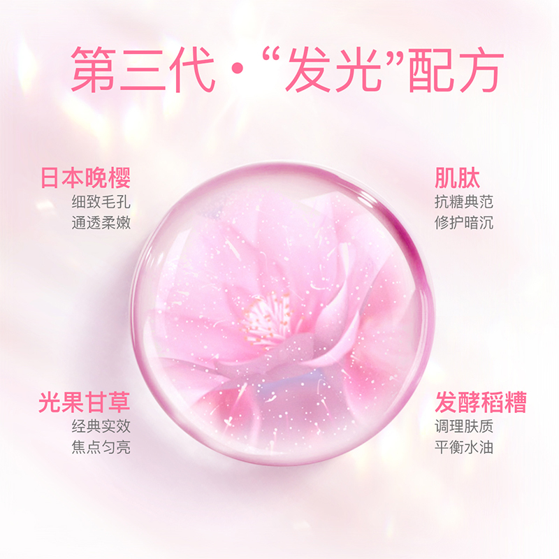 亲润(MOM FACE)面部护肤樱花淡黄隔离保湿6件套装 孕妈护肤套装