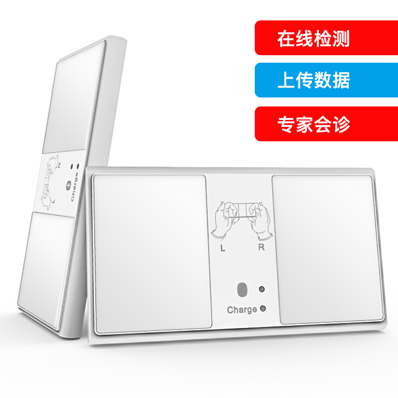 hipee无线心电监测仪医用心脏负荷监控检测仪家用智能便携式动态心电