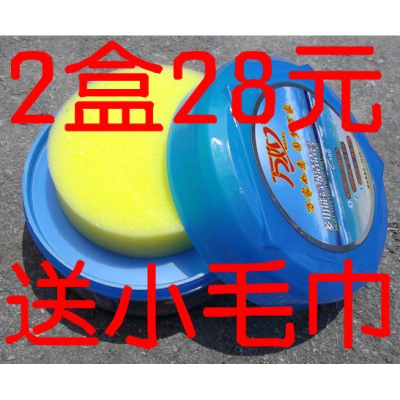 多功能高级清洁膏多用途去污膏皮具家居电器清洁剂保养