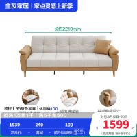 全友家居现代简约叠两用沙发床新款小户型客厅直排布艺沙发