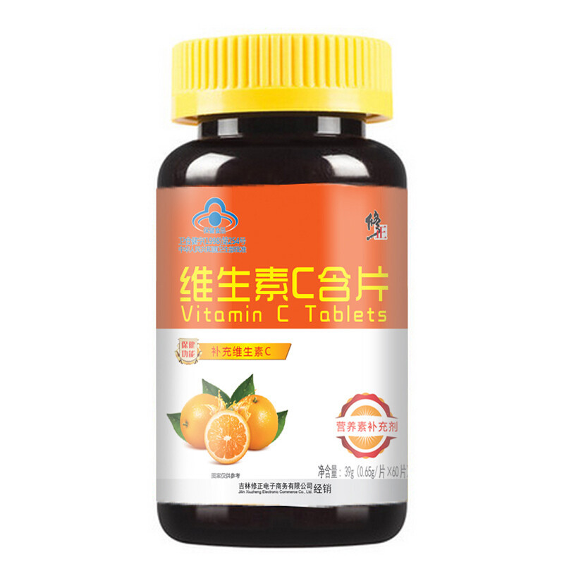 修正 维生素C含片0.65g/片*60片 VC 补充维生素C
