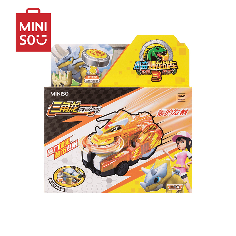名创优品(miniso) 心奇爆龙战车创意玩偶, N-TLM1002(橙色)