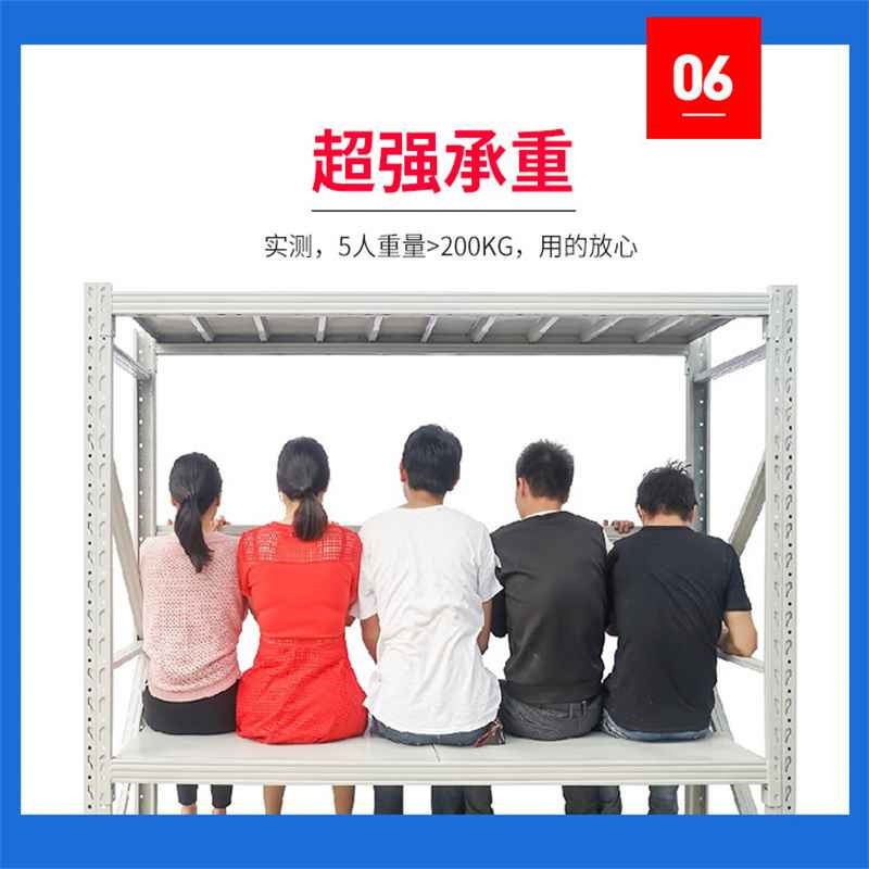 实邦货架 含安装 200*50*200CM 四层铁制中型组合式货架仓储仓库货架200KG副架一套