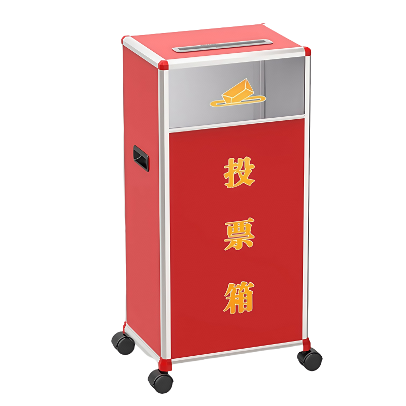 义尊 投票箱 B098 个高清大图