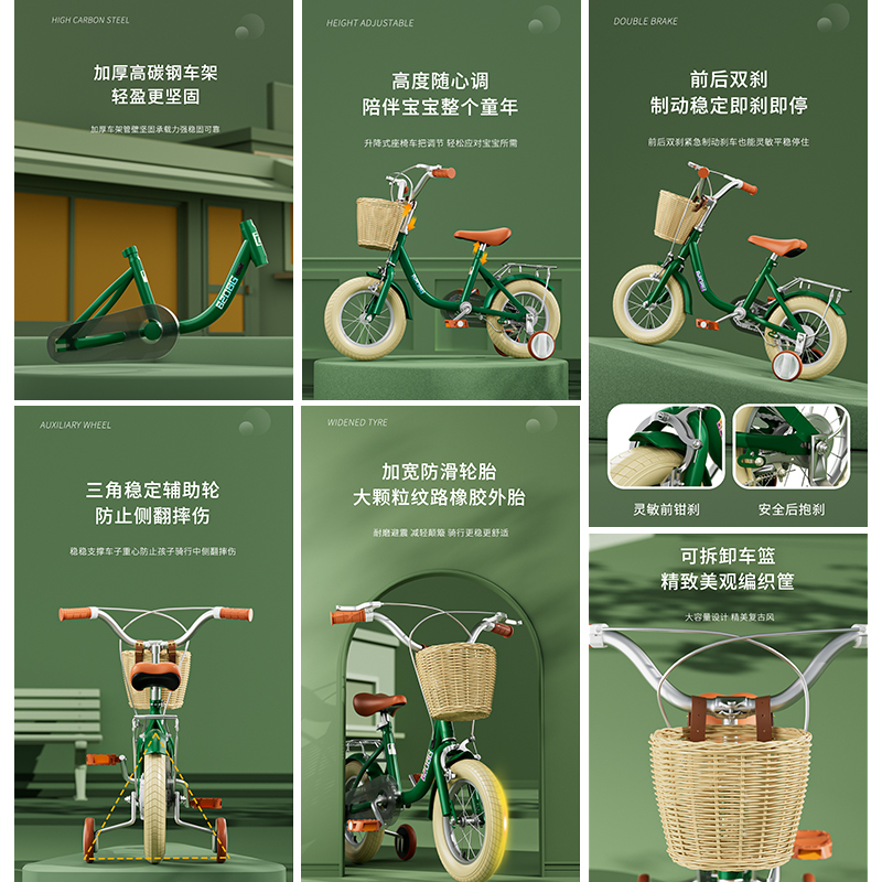 智童新公主2-14岁儿童自行车宝宝童车男女小孩子脚踏车12-20寸带脚蹬单车