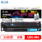 格之格(G&G) NT-CC046FC(商用专业版)蓝色硒鼓CRG046C