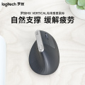 罗技(Logitech)MX Vertical无线垂直鼠标-黑色-PDD