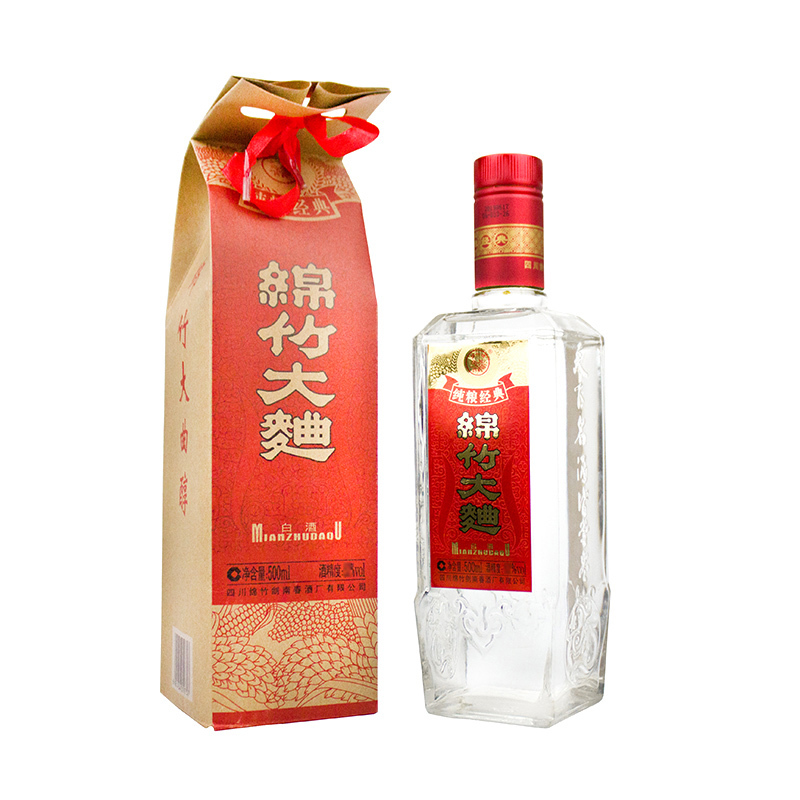 【可开发票 保证正品】剑南春 绵竹大曲纯粮经典 38度500ml*12瓶 整箱装 浓香型白酒