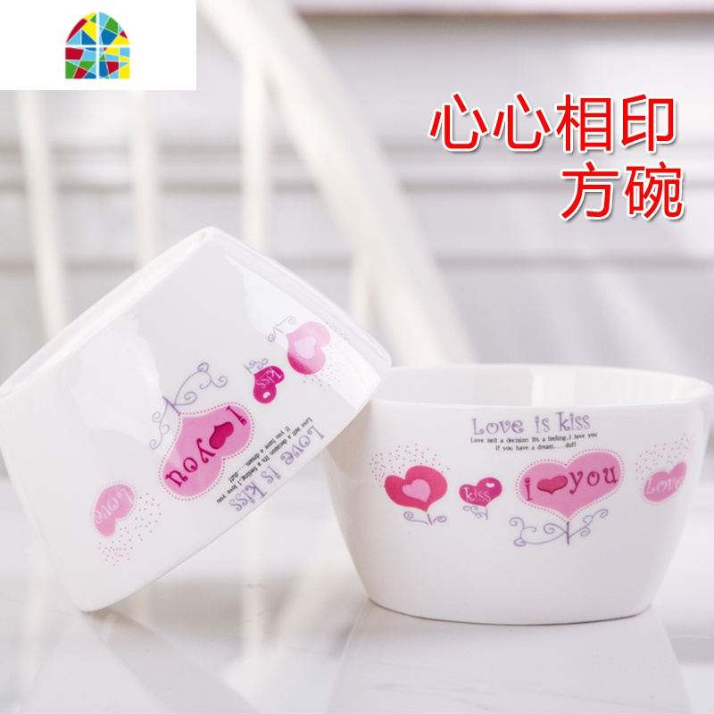 封后碗家用套装4.5英寸碗创意亲子方碗护边碗6碗米饭碗骨瓷餐具 FENGHO 4.5英寸心心方碗[6个装]口径约11.3