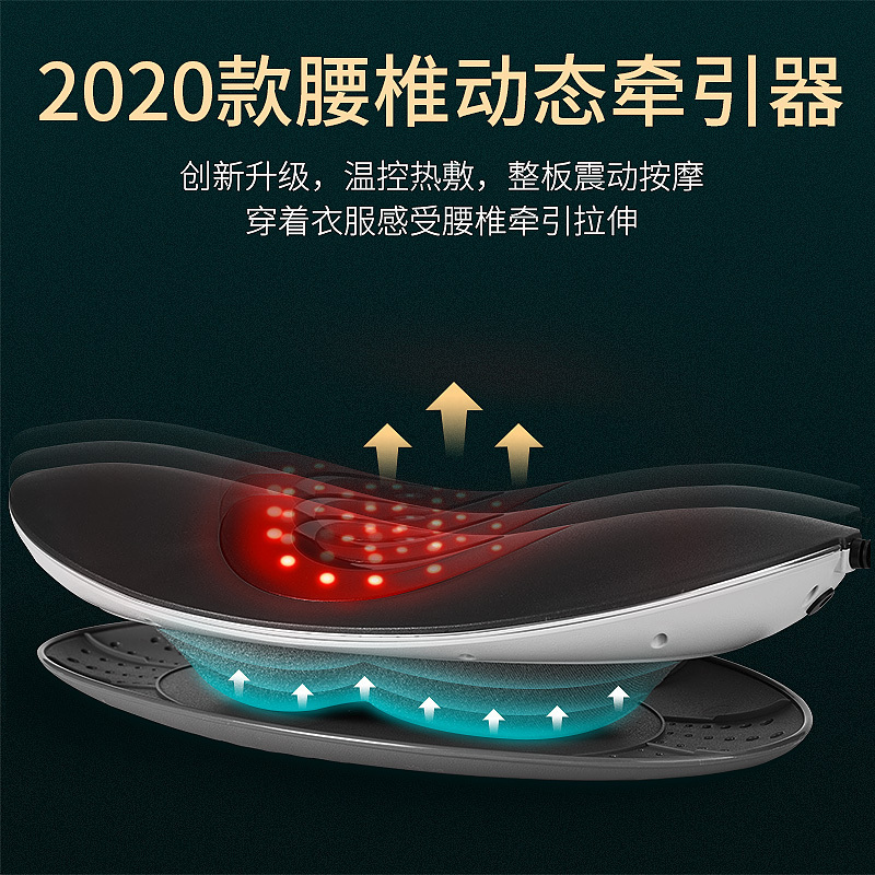 艾斯凯YOA旗舰款腰部按摩器腰椎间盘突出腰疼牵引理疗热敷按摩仪器