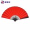 耀豪坤 折扇 10寸/把