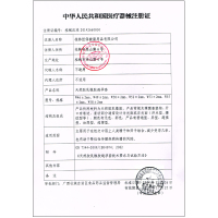 倍力乐 避孕套 男用情趣安全套 夫妻房事 刺套另类狼牙套 抬头霸王龙3盒【每盒2只刺套+1只超薄套】