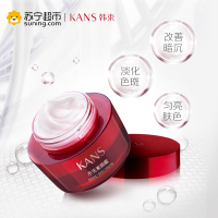 韩束(Kans) 水光素颜霜50g 保湿补水 面霜 各种肤质 其他