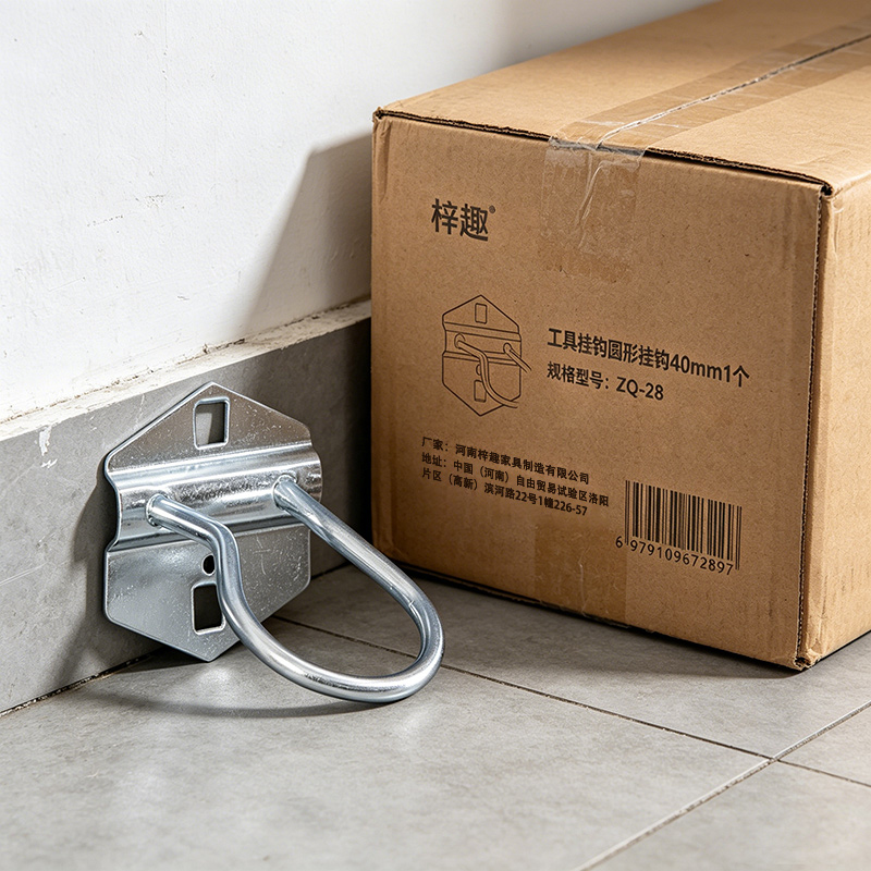 梓趣 工具挂钩圆形挂钩40mm1个 ZQ-28 个高清大图