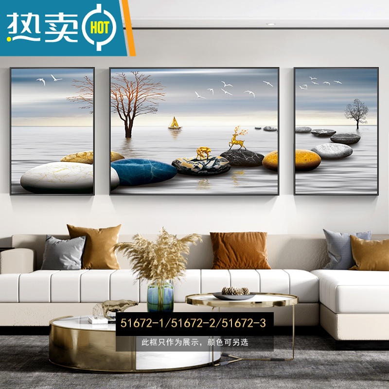敬平现代简约客厅装饰画晶瓷大气沙发背景墙挂画大气轻奢三联画壁画装饰画高清大图