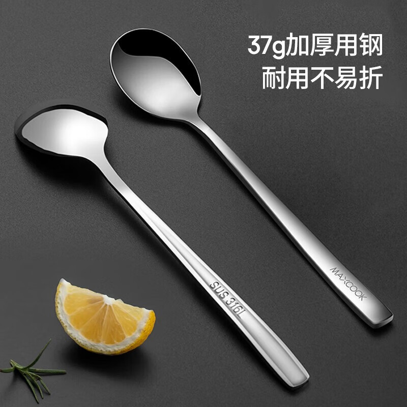 MAXCOOK美厨汤勺套装二件套316L不锈钢材质加大圆底MCGC8475高清大图