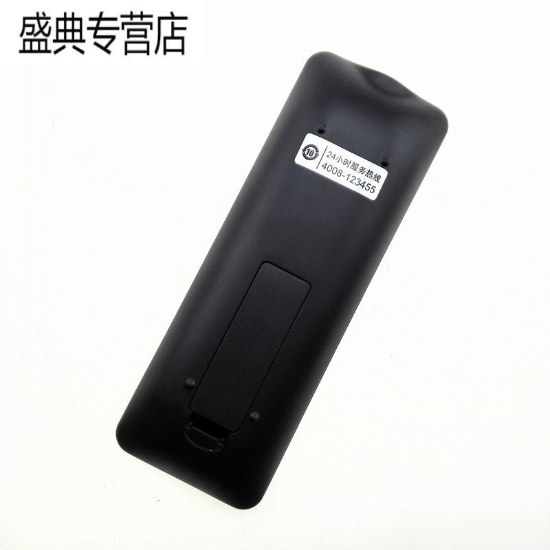 金 崟达适用于乐华ROWA TCL黑水晶电视遥控器RC4000C RM201AA RC4000C01高清大图