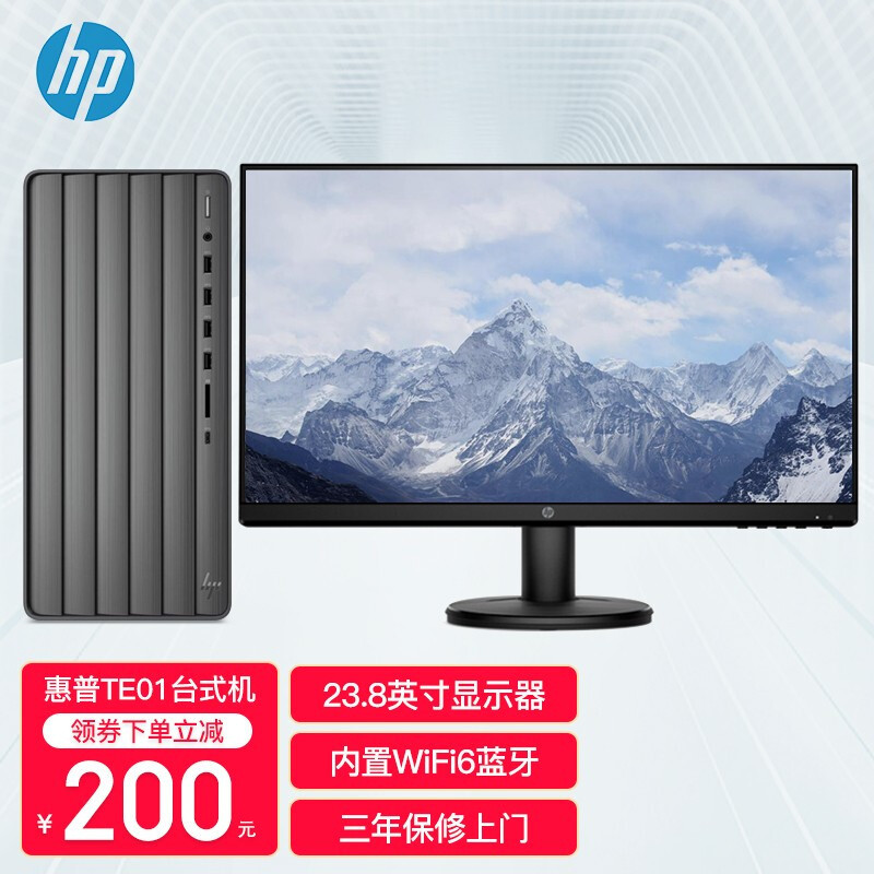 惠普（hp）envy 游戏台式电脑主机 电电脑主机