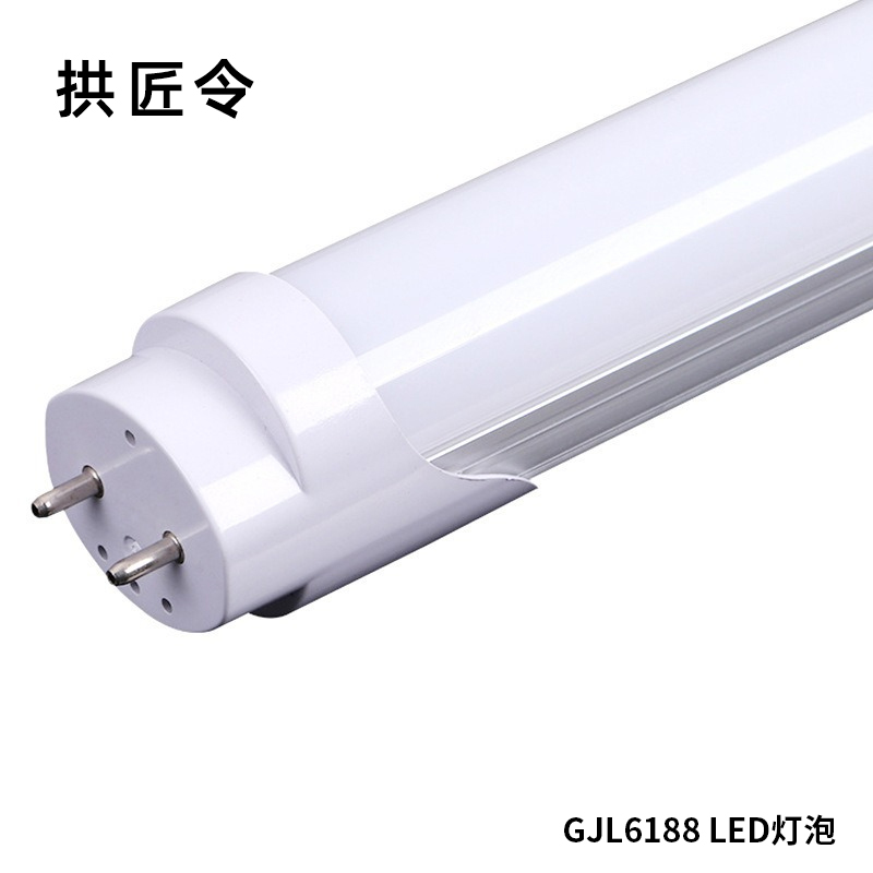 拱匠令 GJL6188 LED灯泡 16W 24V 6000K 两孔电源直插 25mm(计价单位:个)白色