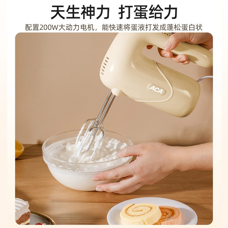 北美电器(ACA)手持打蛋器电动家用双搅拌棒和面蛋清打发奶油机 AHM-S20A 米黄色