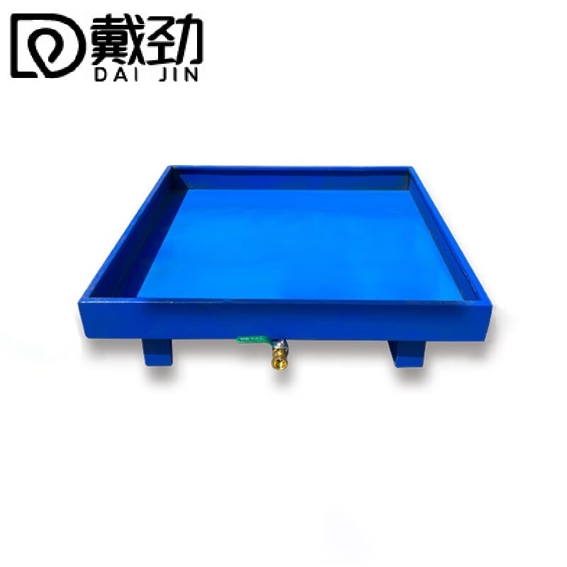 戴劲防渗漏金属托盘化学品油桶危废液体二次容器防泄漏小号带腿款