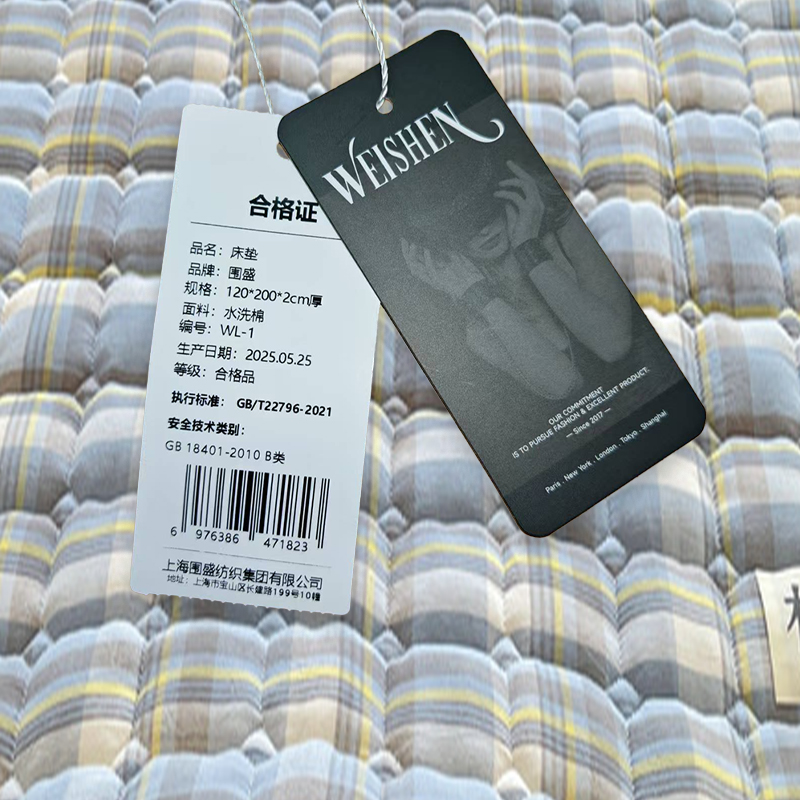 围盛 床垫 120*200*2cm厚 张高清大图