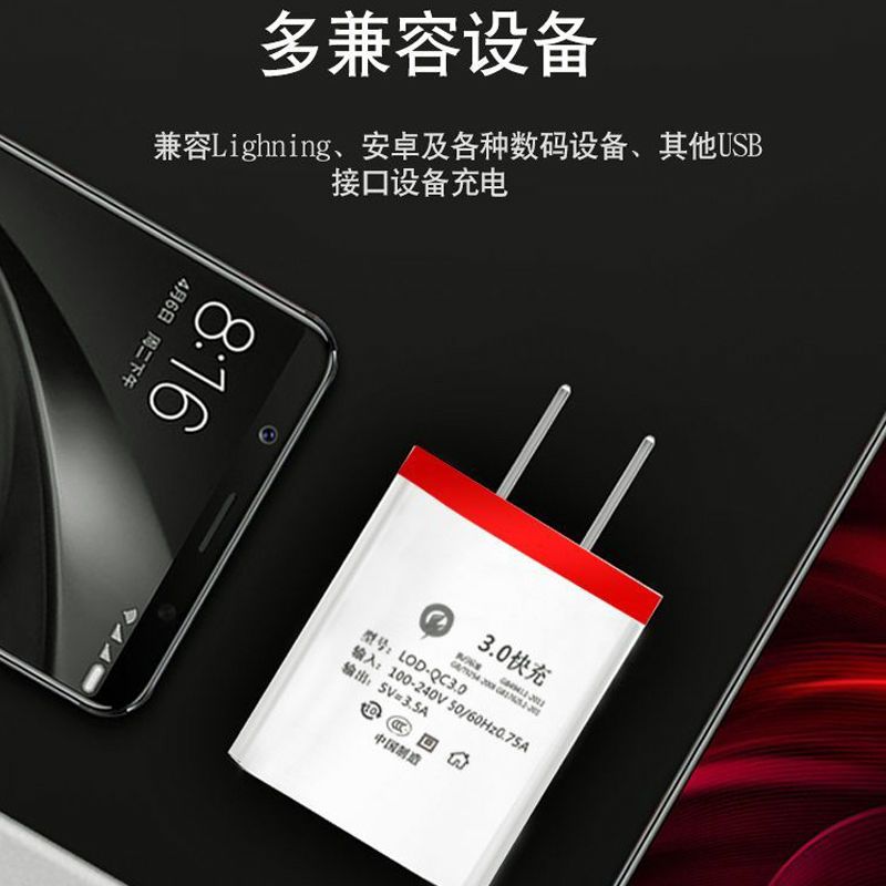 手机充电器3u多插口快充3.5a安卓苹果手机通用小米vivo快|[加强版]三口3.5A快充头 头+1米[安卓线]