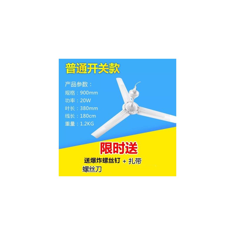舒弗(lachouffe)电风扇fd10-90 900mm报价_参数_图片_视频_怎么样