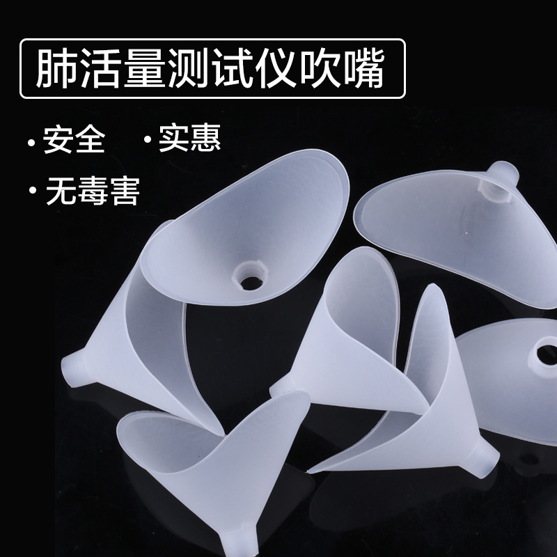 扬子(YANGZI)肺活量测量装置YZ-FHL001高清大图