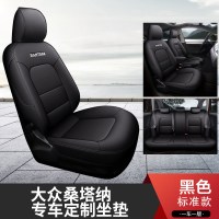 2021款1.5L手动风尚版大众桑塔纳专用全包座套四季汽车坐垫座椅套