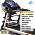亿健家用健身房同款跑步机大型健身器材 彩屏15.6吋wifi上网/多功能