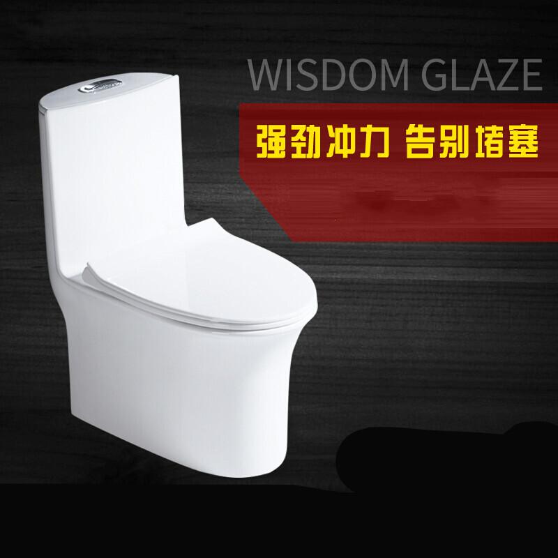 新款防溅水家用马桶酒店大管道静音防堵坐便器大口径虹吸座便波迷娜BOMINA