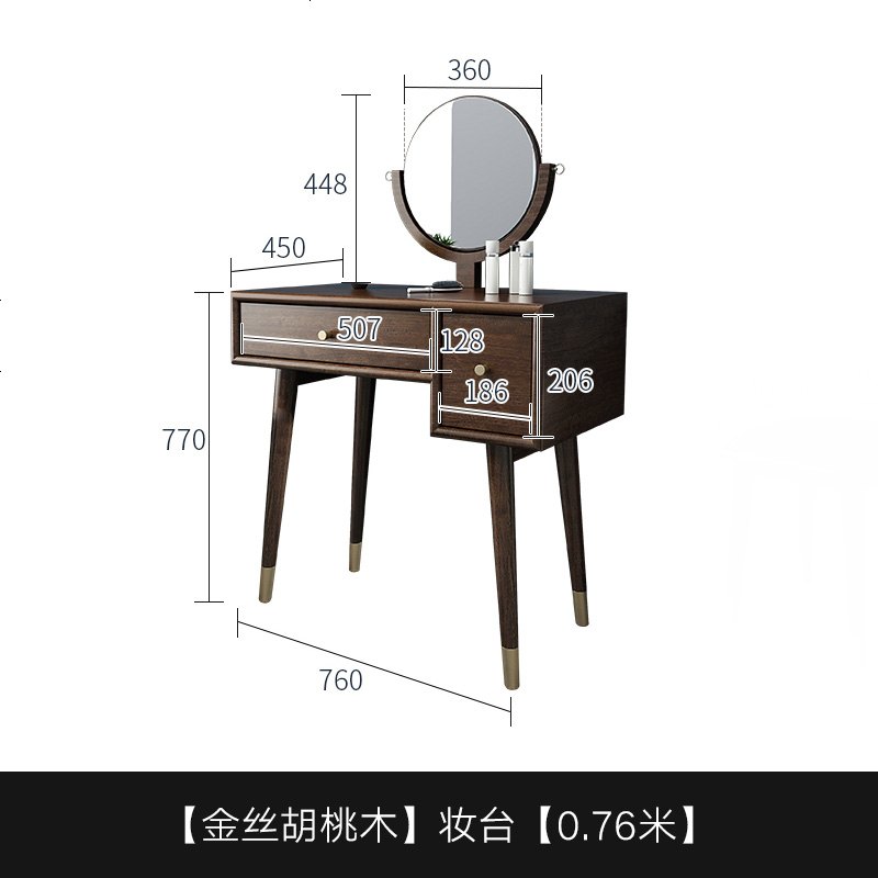 北欧日式全实木梳妆台现代轻奢化妆桌小户型胡桃木卧室家具储物桌 整装_实木梳妆台（0.76米）_金丝胡桃木