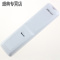 适用海尔电视遥控器HTR-D3C LE32G3000 42A70V LE32A390P 32A720