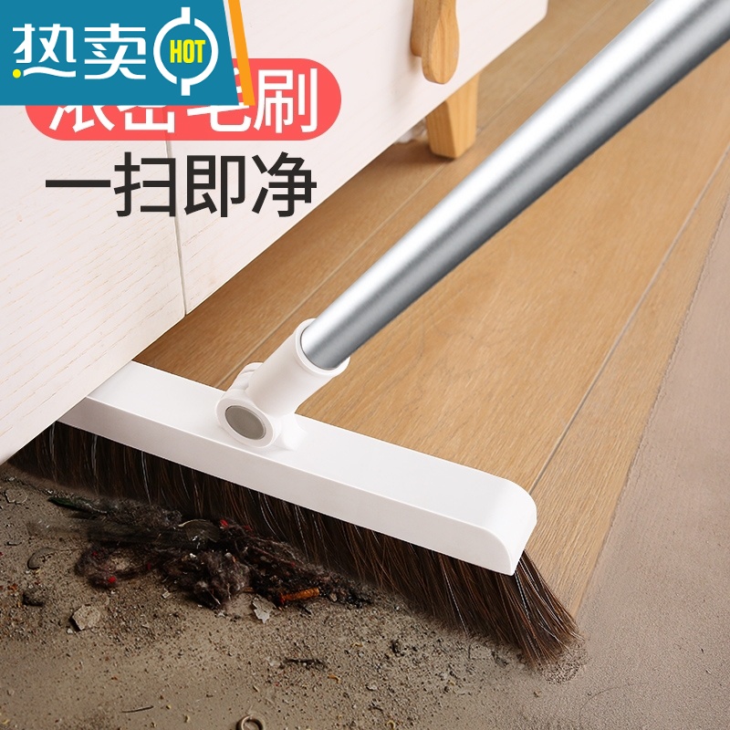 敬平扫把家用簸箕套装组合扫帚魔术扫地笤帚扫头发器发刮水器高清大图