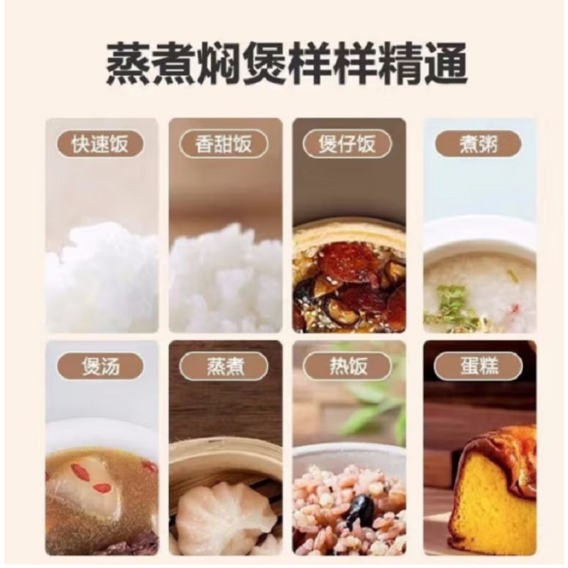 美的(Midea)电饭煲4L MB-FB40XQD61智能定时预约 微压焖香蒸汽智能5层内胆 (单位:个)