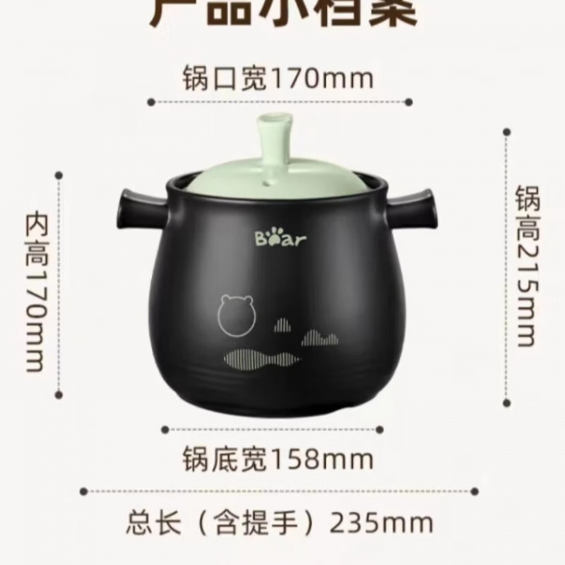 小熊(Bear)熊小丫 BEARSOWYAR小熊砂锅炖锅家用燃气耐高温干烧不裂煤气灶沙 CP-G0018-S02橙色 4高清大图