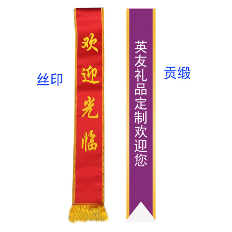 白寅绶带18m条视频