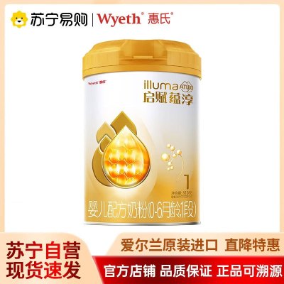 惠氏启赋蕴淳1段810g