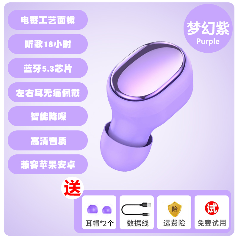 哈灵蓝牙耳机无线超小隐形迷你小巧适用小米华为oppo苹果vivo通用