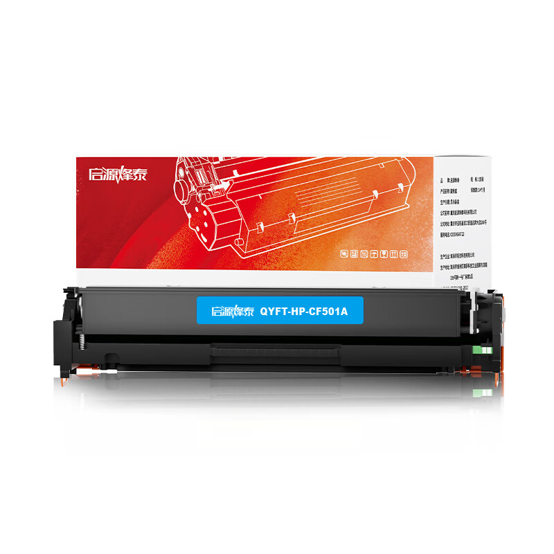 启源烽泰 粉盒 QYFT-HP-CF501A 青色 1300页适用机型HP CLJ Pro M252/M254 1支装高清大图