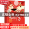 正版 笑面难为 雪灵之著 四川文艺出版社 9787541151552 书籍