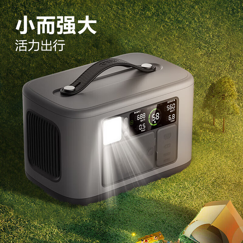 公牛(bull)户外电源8接口同时充电 GNV-Y16大功率户外 极夜灰700W高清大图