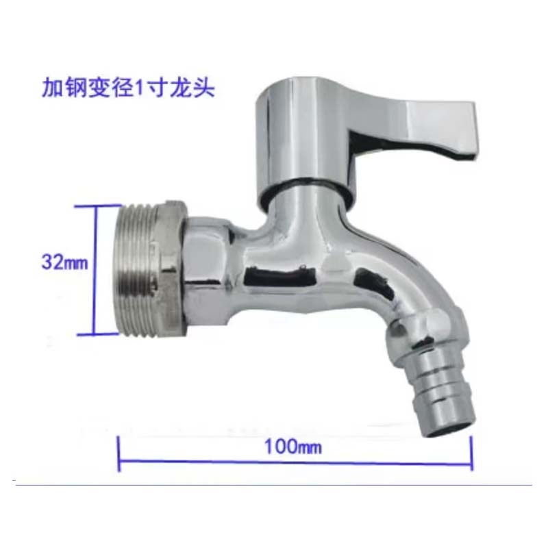 水龙头 “DN32 混合阀芯高清大图