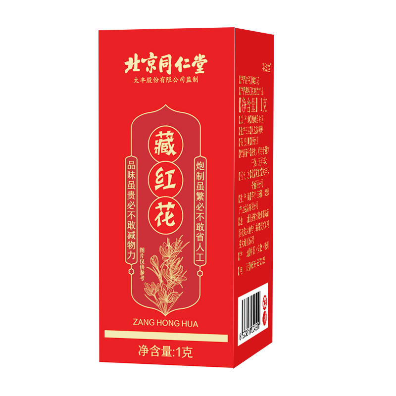 同仁堂氨基丁酸